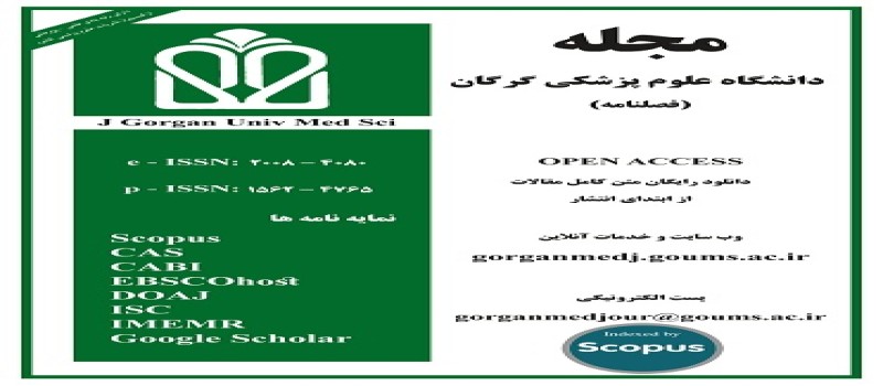 نمایه مجله " علمی دانشگاه غلوم پزشکی گرگان" در پایگاه معتبر بین المللی Scopus